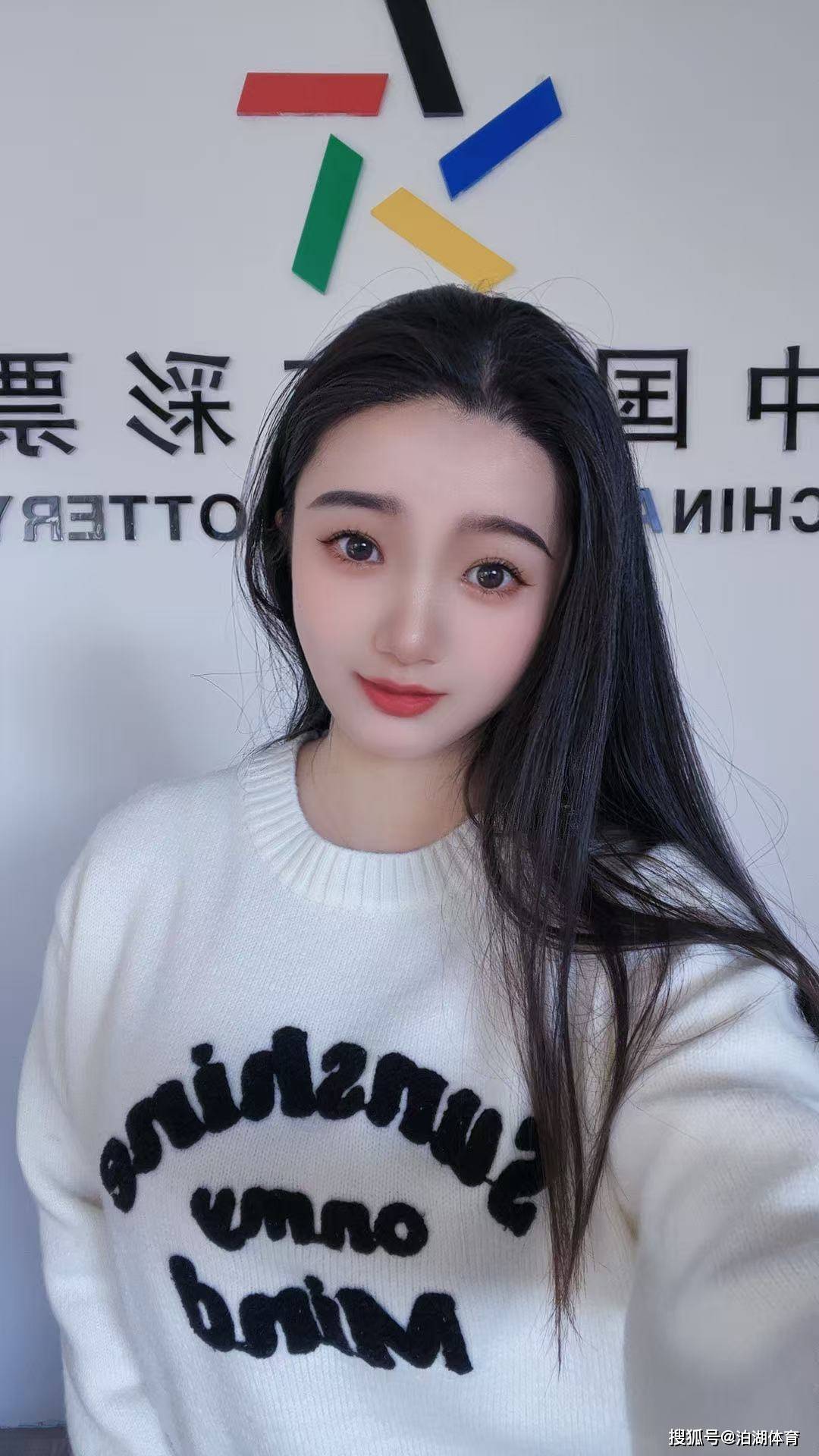西甲